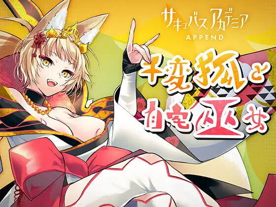 奇幻角色学园 V1.40 PC端 完整版 预览图
