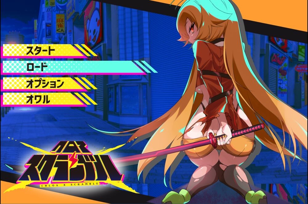 克罗亚x混乱V1.05 挂载AI机翻版 PC端 预览图