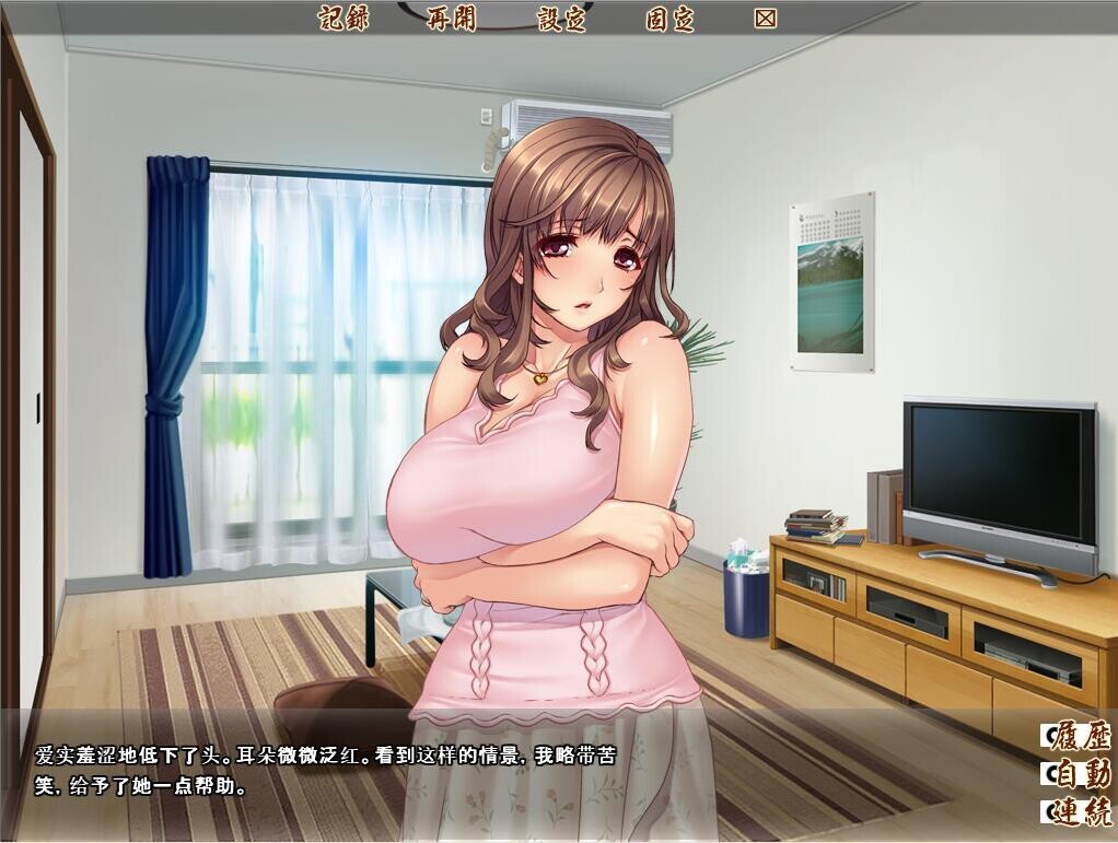 村银夜话：就让妾身来给你慰安吧 AI机翻版 PC端 完整版 预览图