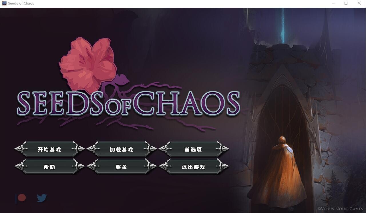 混沌种子 Seeds of Chaos v0.4.04 双端 汉化版 预览图