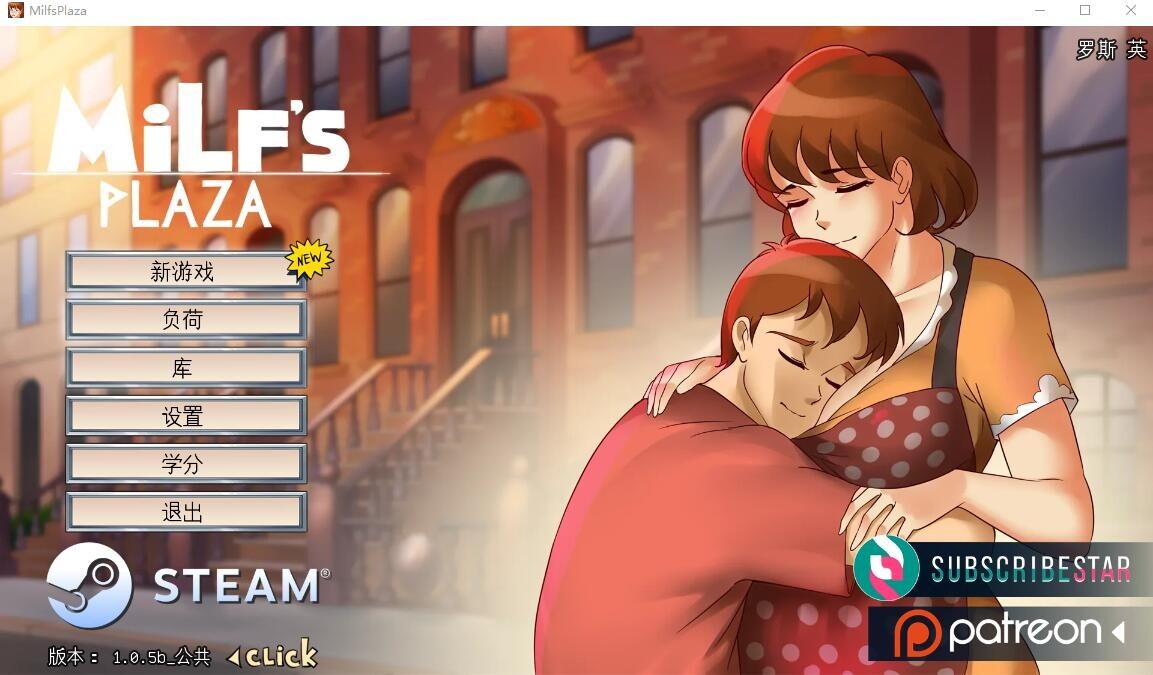 乱伦]熟女广场 Milf's Plaza - v1.05b PC+安卓 【游戏语音】：中文 双端 汉化版 预览图