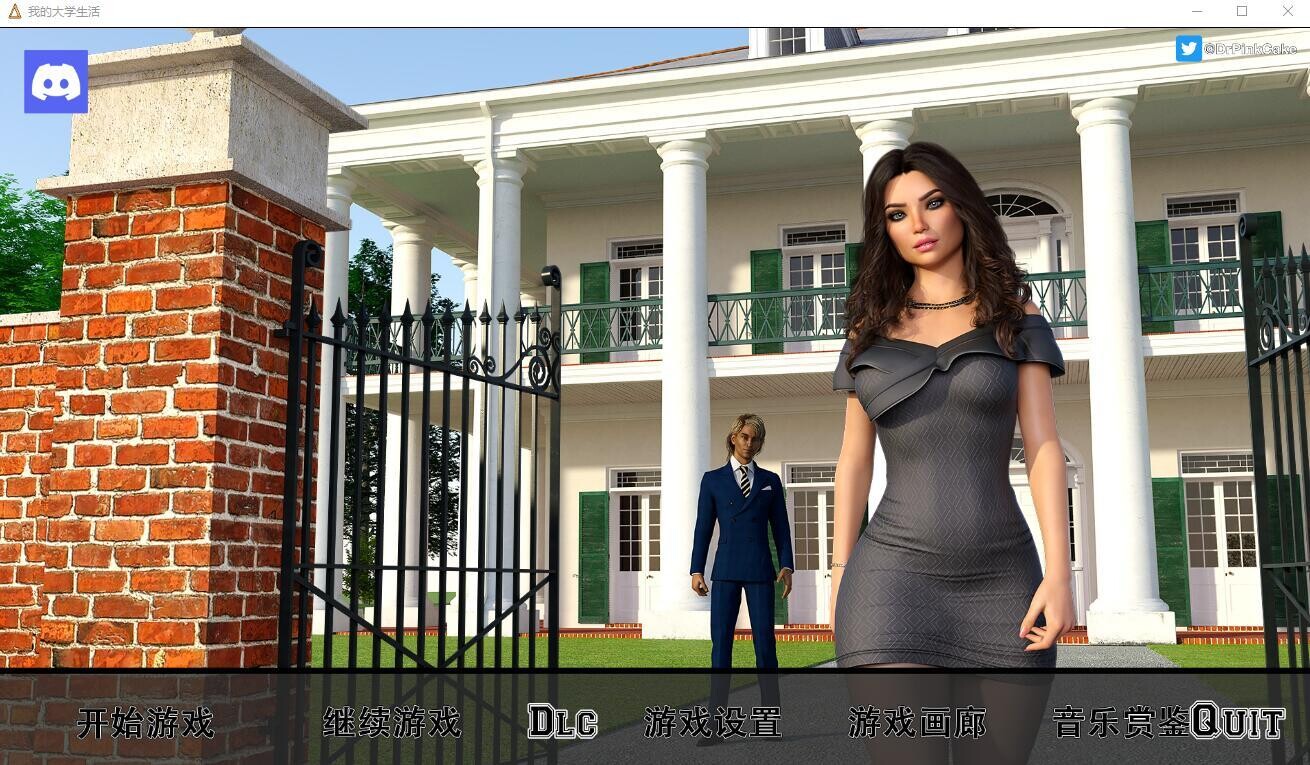 我的大学生活 Being a DIK 1~8季+全DLC+作弊m PC端 更新版 预览图