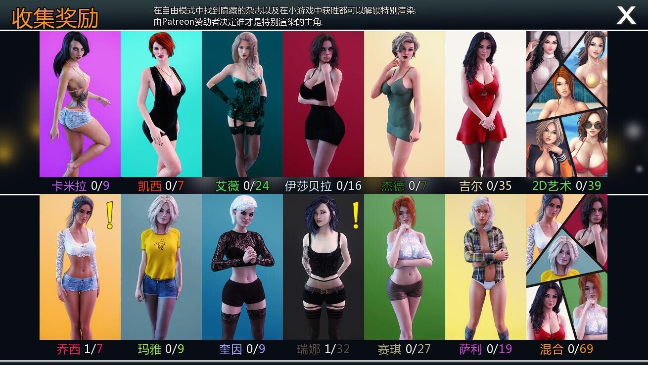 我的大学生活 Being a DIK 1~8季+全DLC+作弊m PC端 更新版 预览图