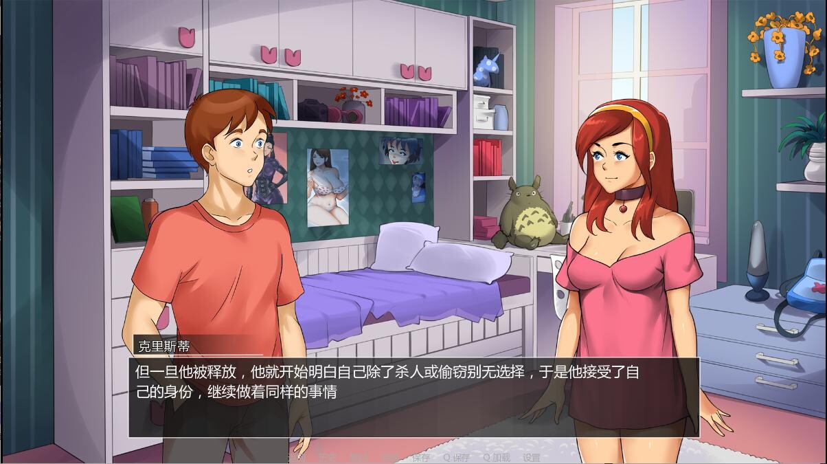 乱伦]熟女广场 Milf's Plaza - v1.05b PC+安卓 【游戏语音】：中文 双端 汉化版 预览图