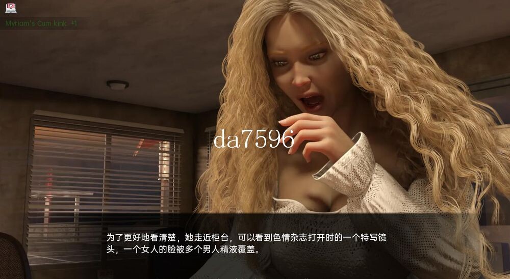 米里亚姆计划 - 生活与探索 Ch.5.02a+p 双端 汉化版 预览图