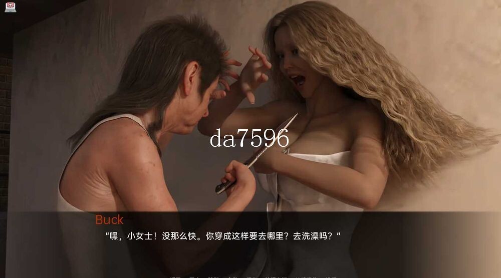 米里亚姆计划 - 生活与探索 Ch.5.02a+p 双端 汉化版 预览图