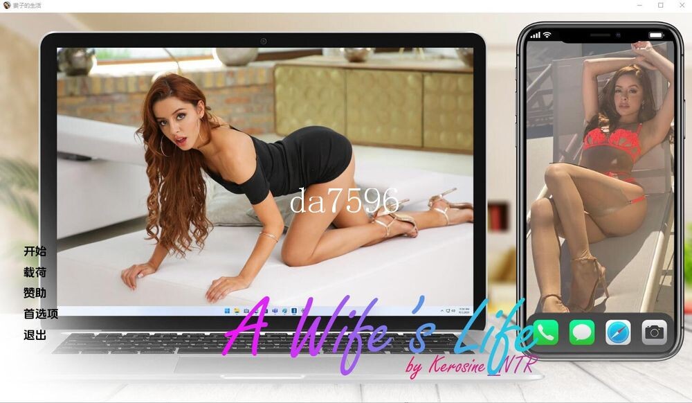 伴侣的生活 A Wifes Life-v0.2.0 双端 汉化版 预览图