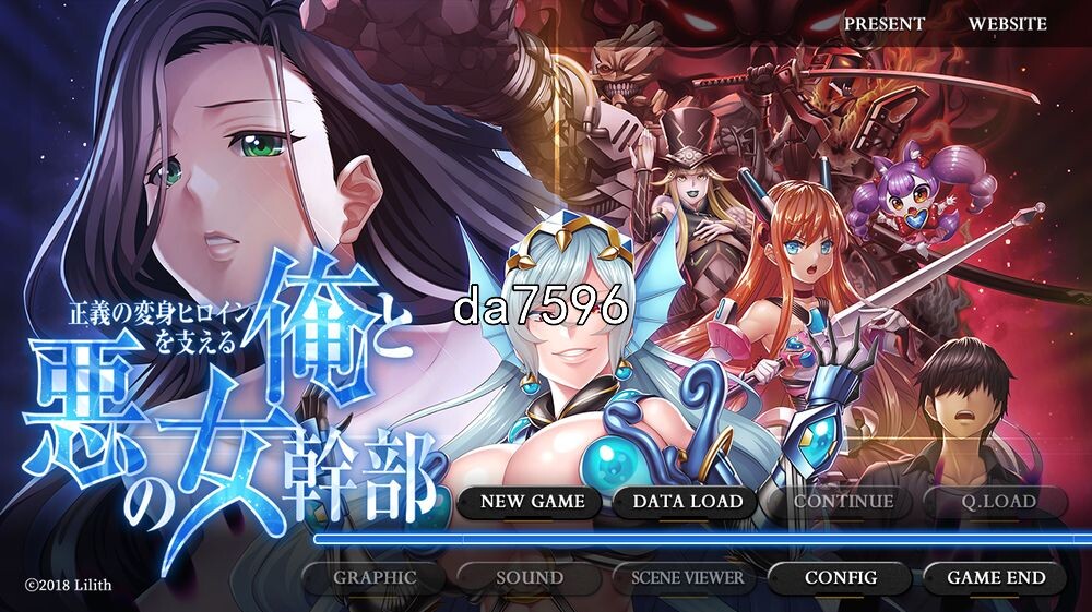 支持正义的形态转换女英雄的我和邪恶的女干部 AI机翻版 PC端 完整版 预览图