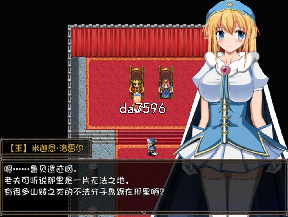 剑斗姬希丝缇娜~圣选之子~V1.02 官方中文完整版本 PC端 官中完整版 预览图
