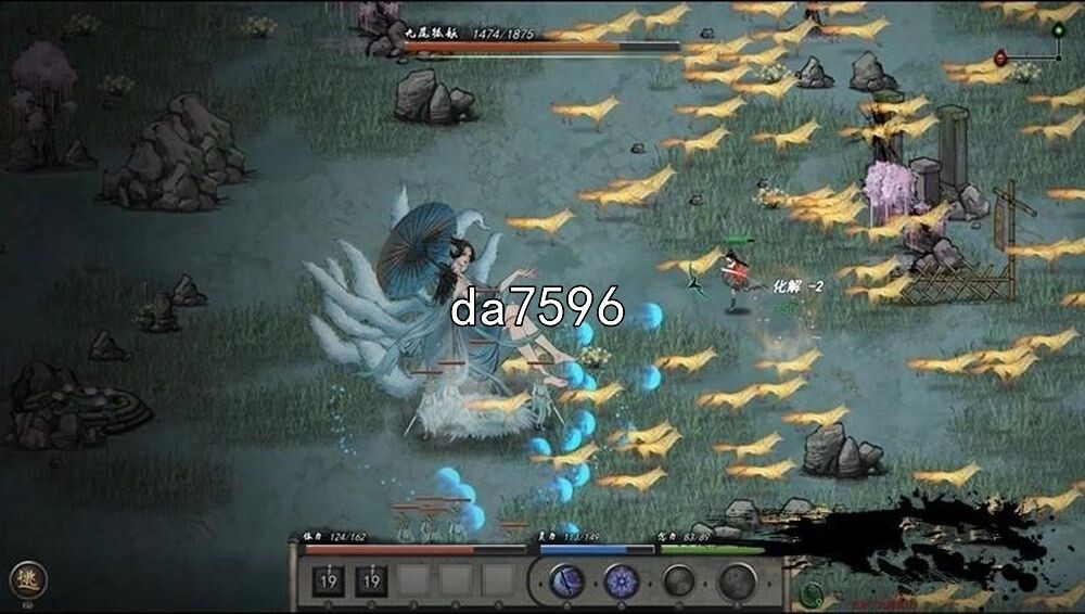 鬼谷八荒v 1.0.117绅士魔改版 PC端 预览图