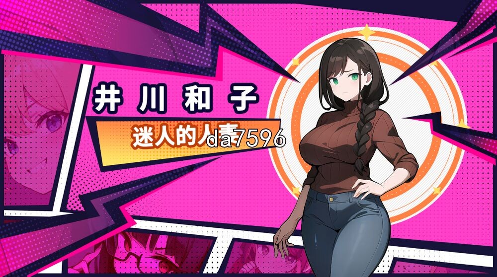 帅气的我与100个女友！v1.7 官方中文完整版本 PC端 官中完整版 预览图
