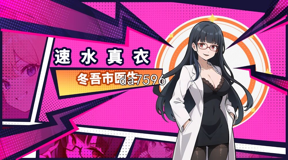 帅气的我与100个女友！v1.7 官方中文完整版本 PC端 官中完整版 预览图
