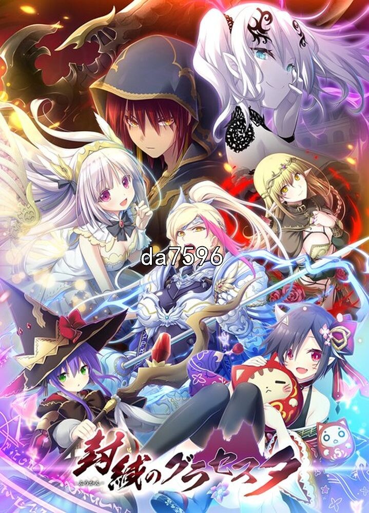神作] 封缄之都古拉塞斯塔 - 威力加强版 + CG 【游戏语音】：中文 PC端 汉化更新版 预览图