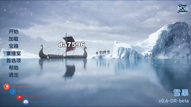 暴风雪0.v0.6 双端 汉化版 预览图