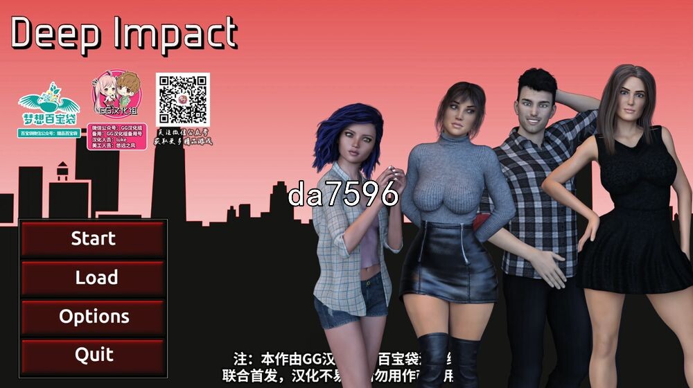 深度影响 Deep lmpact v1.0完结 双端 预览图