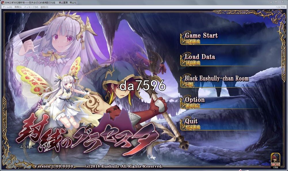 神作] 封缄之都古拉塞斯塔 - 威力加强版 + CG 【游戏语音】：中文 PC端 汉化更新版 预览图