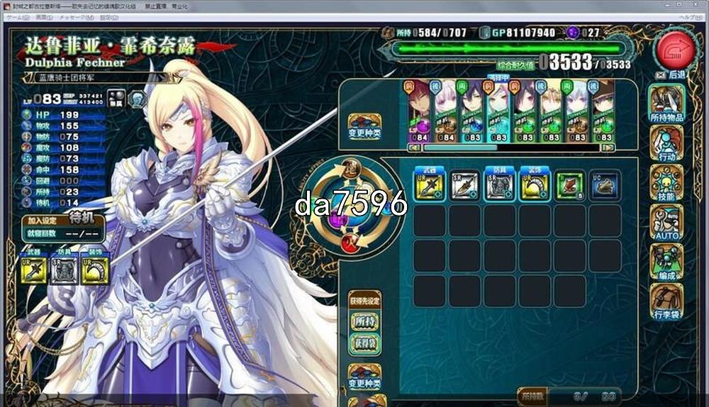神作] 封缄之都古拉塞斯塔 - 威力加强版 + CG 【游戏语音】：中文 PC端 汉化更新版 预览图
