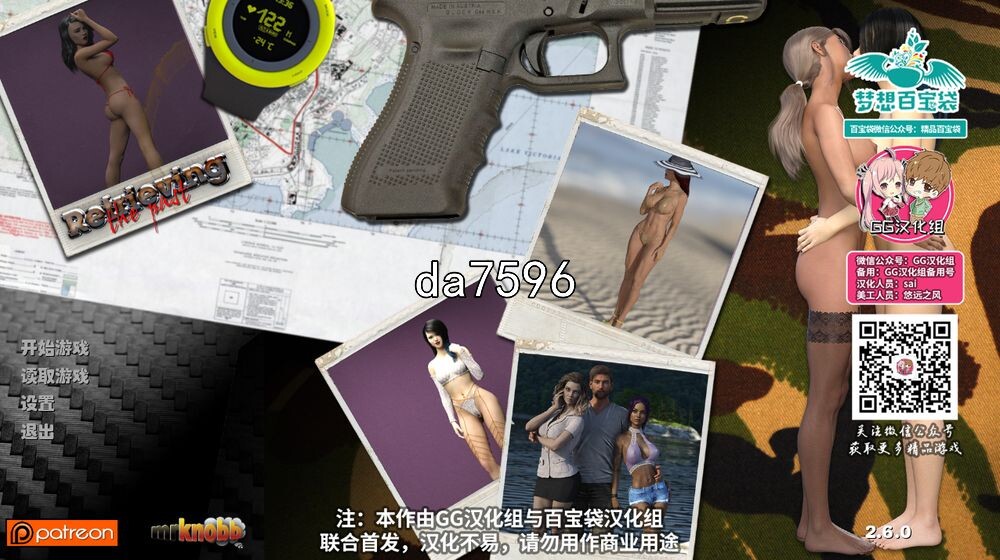 后宫] 探索回忆 Retrieving The Past 1-3完结 PC+安卓 【游戏语音】：中文 双端 汉化更新版 预览图