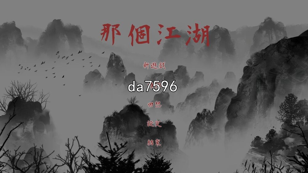 国风SLG/NTR]那个江湖 The World of Gangs 汉化版 4月新作 【游戏语音】：中文 PC端 汉化更新版 预览图