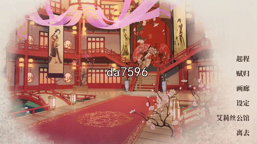 剑侠风尘恋曲 劍俠風塵戀曲 V1.1.9 官方中文版 PC端 官中版 预览图