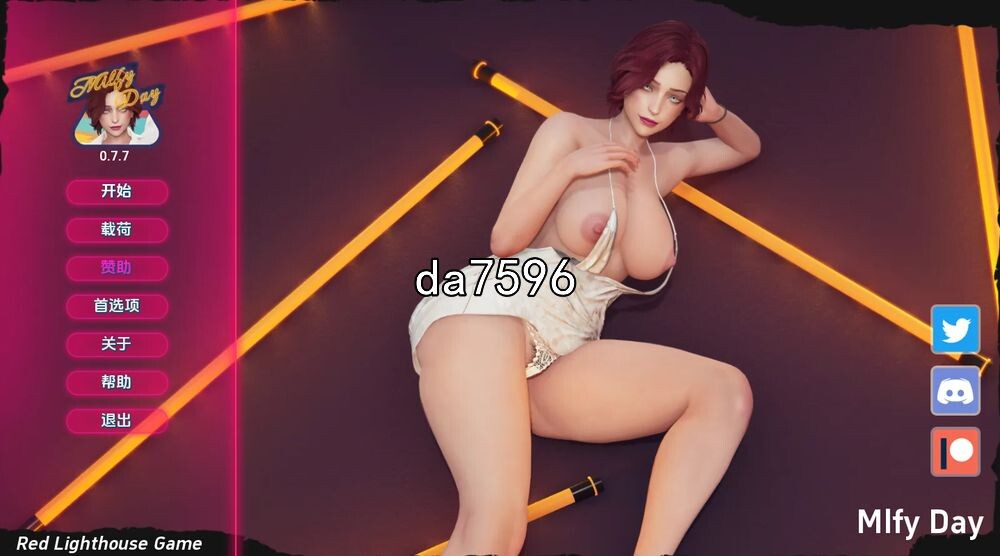 我爱成熟角色 Milfy Day V0.7.7 双端 汉化版 预览图