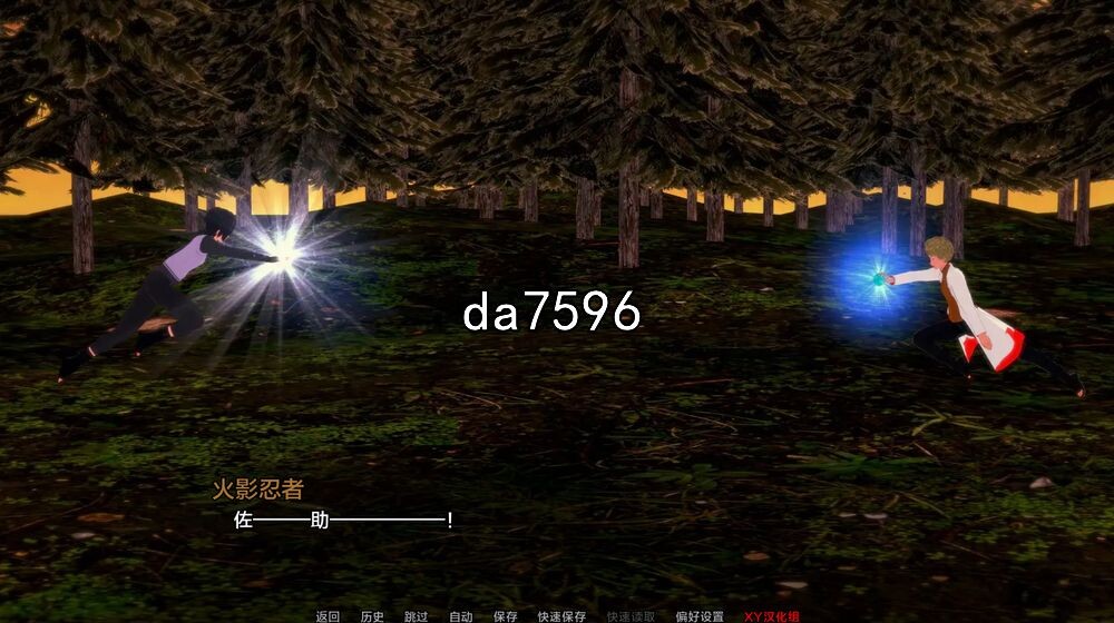 火影] 武井之旅 v0.23 Part 2 AI机翻版 PC+安卓 【游戏语音】：中文 双端 汉化版 预览图