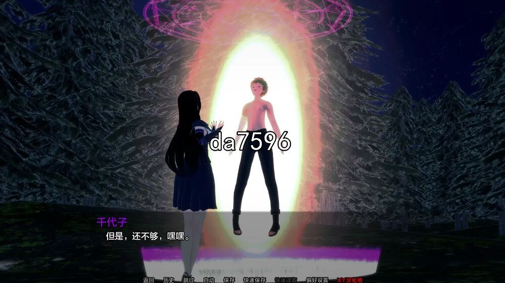 火影] 武井之旅 v0.23 Part 2 AI机翻版 PC+安卓 【游戏语音】：中文 双端 汉化版 预览图