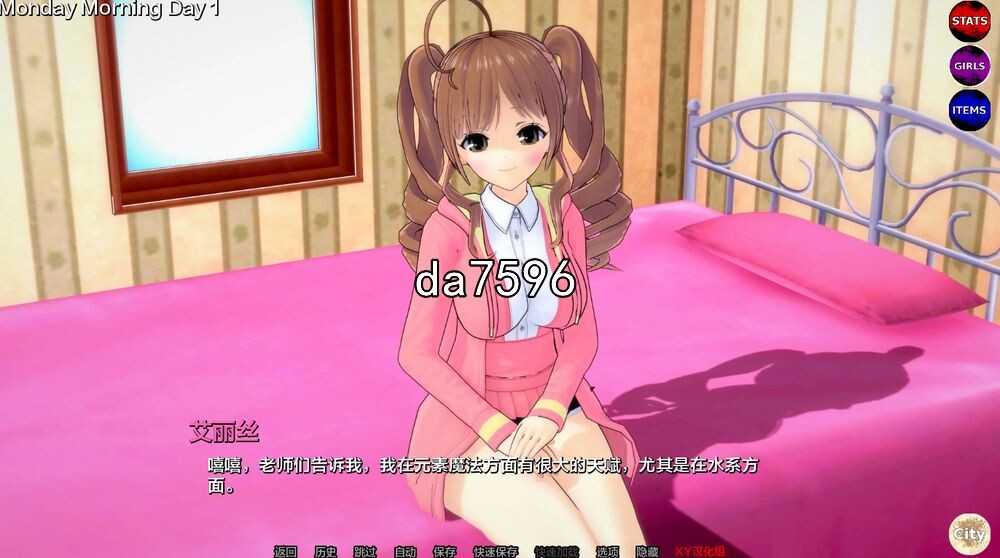 无与伦比的欲望 v0.32 AI机翻版 双端 预览图