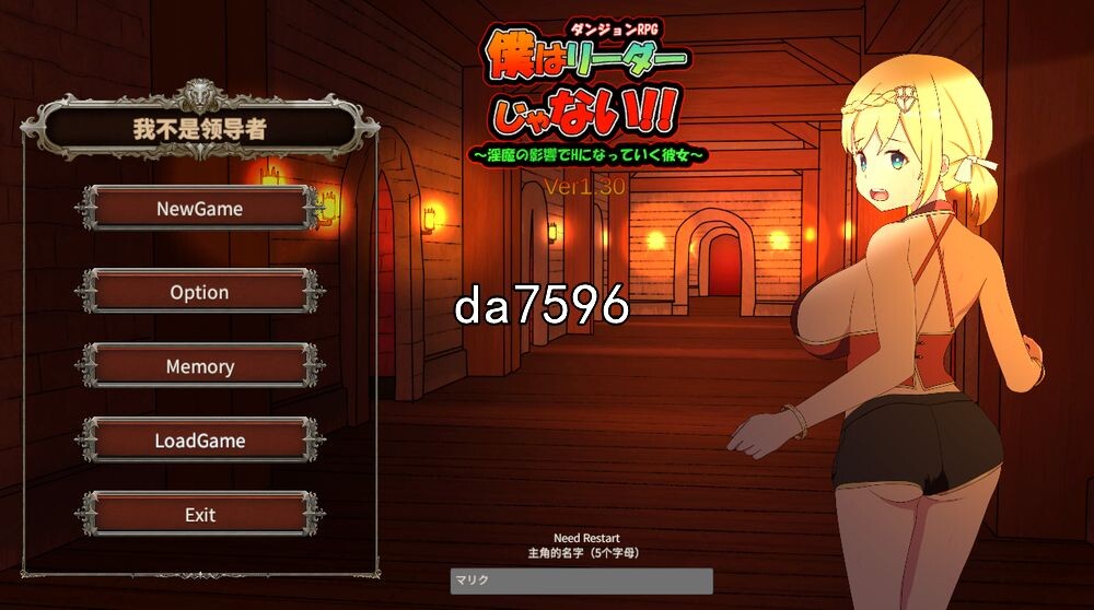 我不是领导者！V1.30 官方中文版 PC端 官中版 预览图
