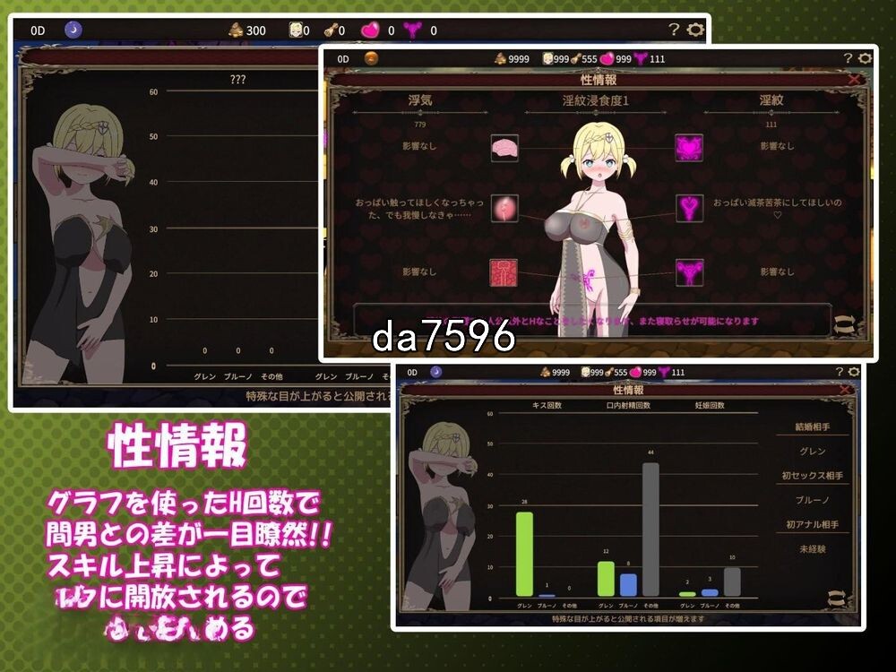 我不是领导者！V1.30 官方中文版 PC端 官中版 预览图