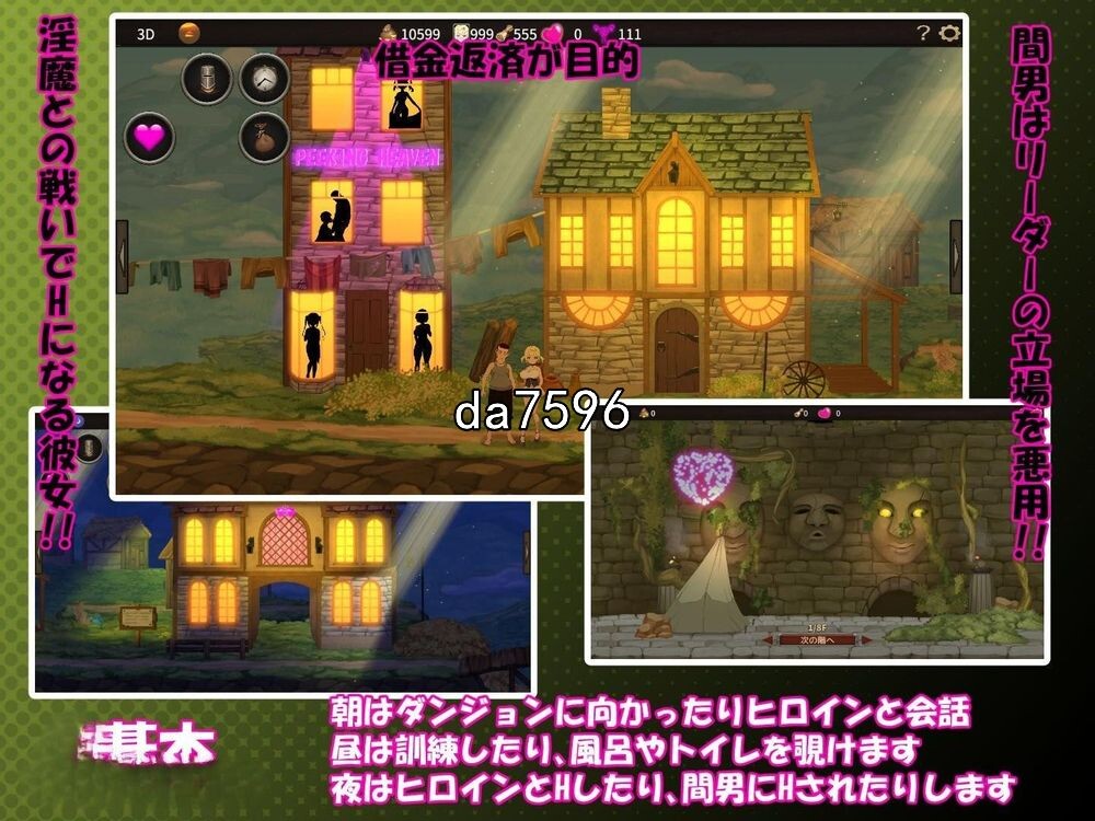 我不是领导者！V1.30 官方中文版 PC端 官中版 预览图