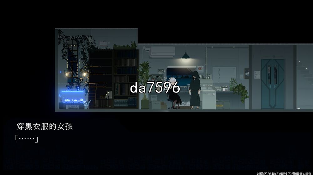 DECOY 群青的魔女V1.03 精翻汉化版 PC端 预览图