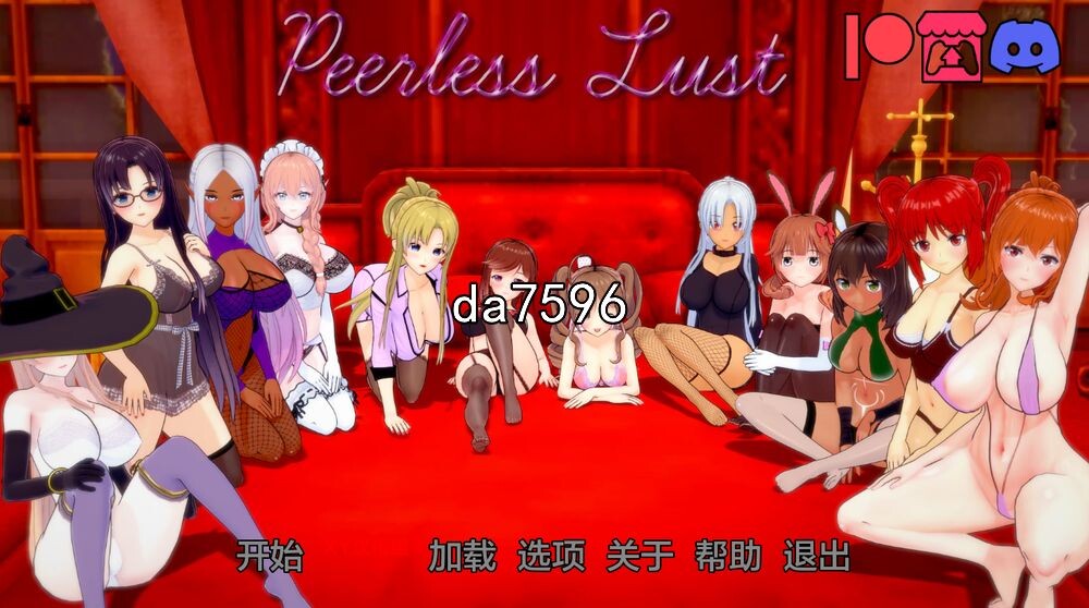 无与伦比的欲望 v0.32 AI机翻版 双端 预览图