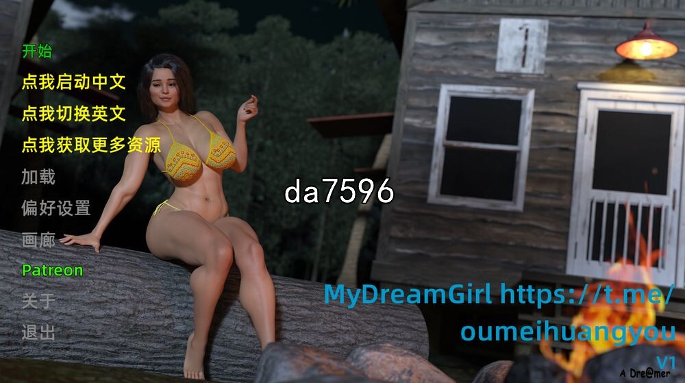 我的梦中情人 My Dream Girl V1.0 汉化 完结版 PC端 汉化版 预览图