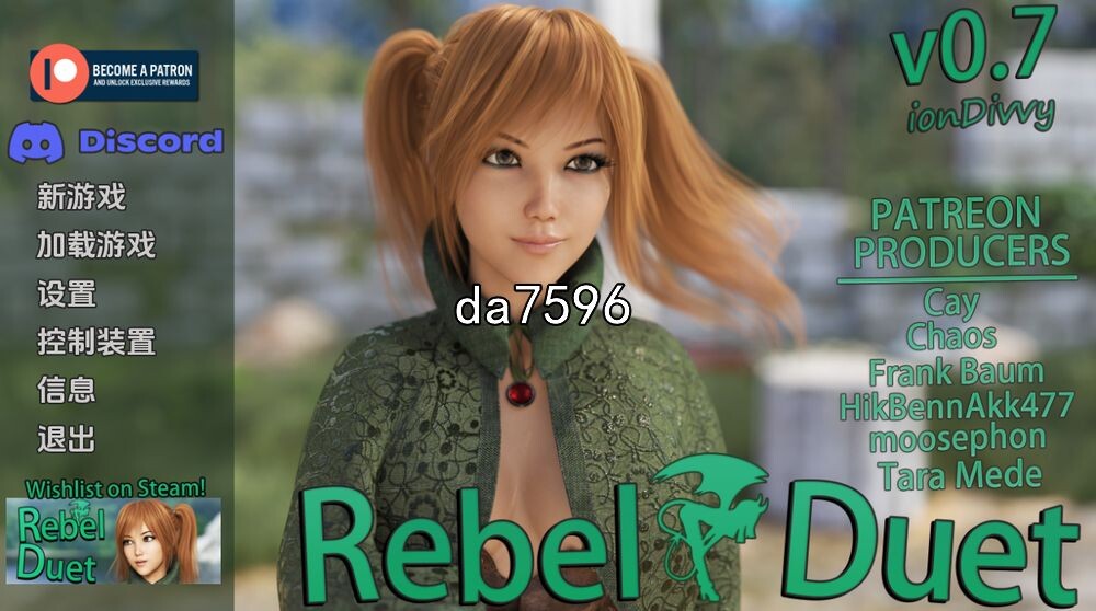 叛逆二重唱 Rebel Duet v0.7b 双端 汉化版 预览图
