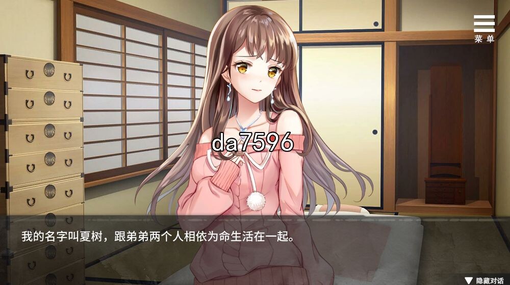 无修] 夏树的监禁生活 Natsuki's Imprisonment Life-Ver1.11 官方中文步兵版 【游戏语音】：中文 PC端 官中无修 预览图