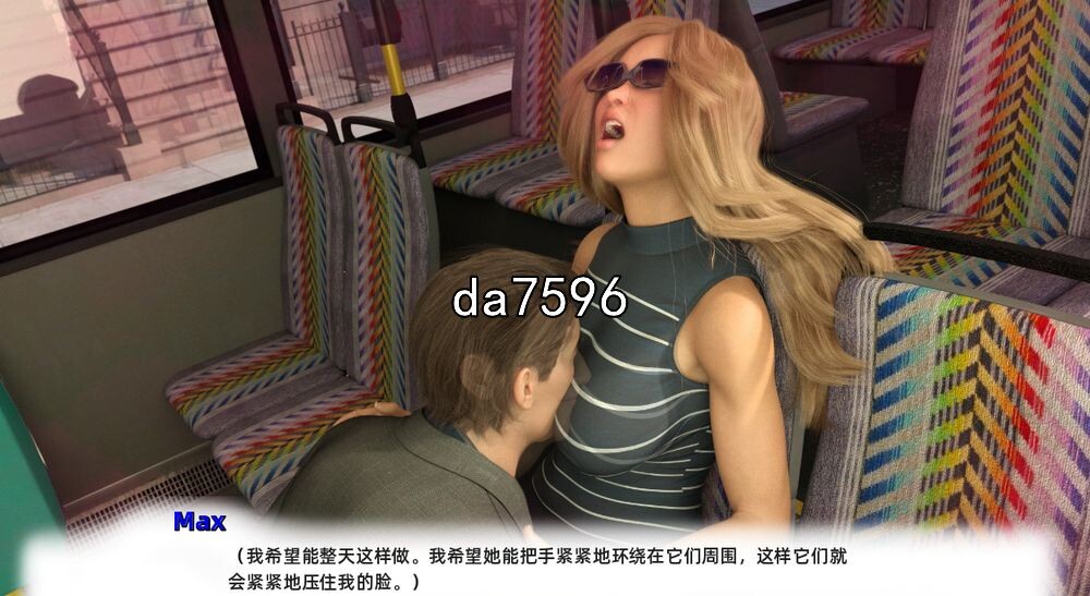 我的梦中情人 My Dream Girl V1.0 汉化 完结版 PC端 汉化版 预览图