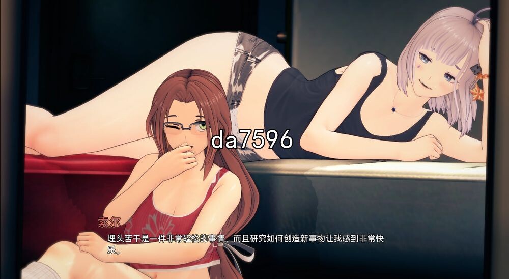 更好的东西 Something Better v0.2.0 双端 汉化版 预览图