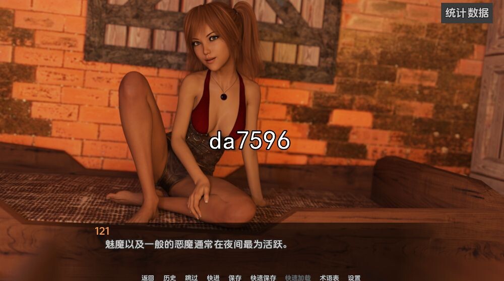 叛逆二重唱 Rebel Duet v0.7b 双端 汉化版 预览图