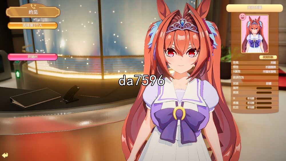 甜心降临 Honey Come ver2.0 中文完整版本+全DLC★全CV PC端 汉化完整版 预览图