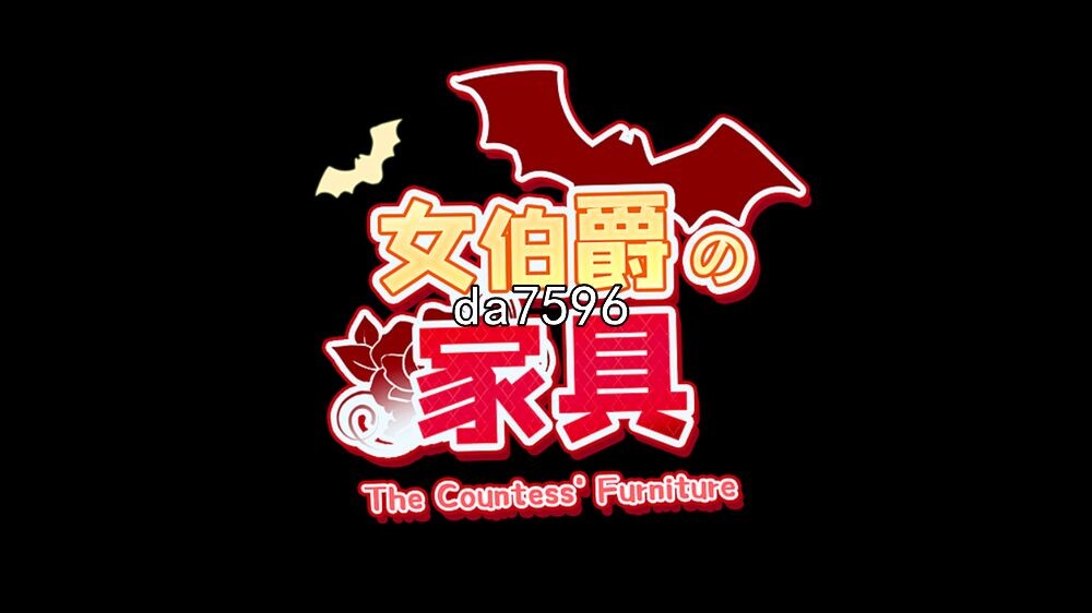 女伯爵的家具 PC+安卓 官方中文 【游戏语音】：中文 双端 官中版 预览图