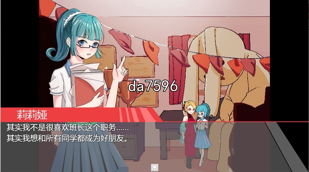 女伯爵的家具 PC+安卓 官方中文 【游戏语音】：中文 双端 官中版 预览图