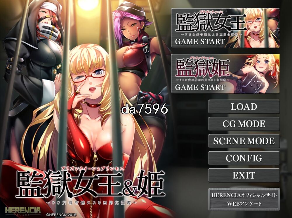 监狱女王&公主~S女看守的M男受虐教育 AI机翻版 PC端 汉化完整版 预览图