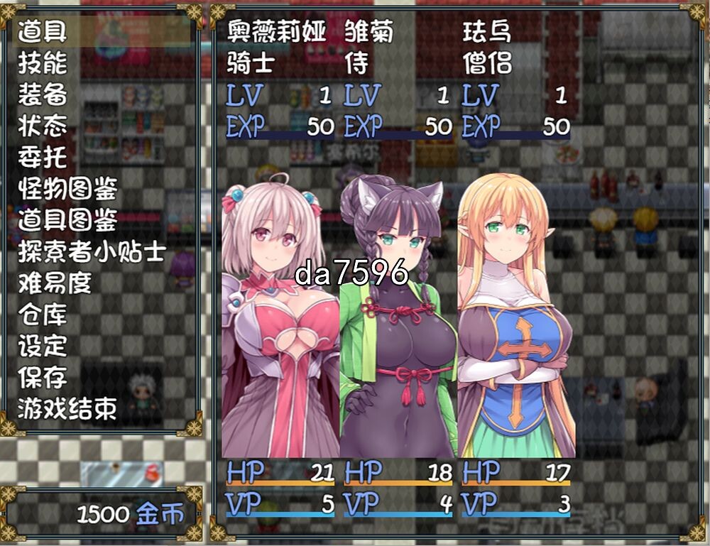 深渊探索者~向着更深处的黑暗 V1.04 双端 官中完整版 预览图