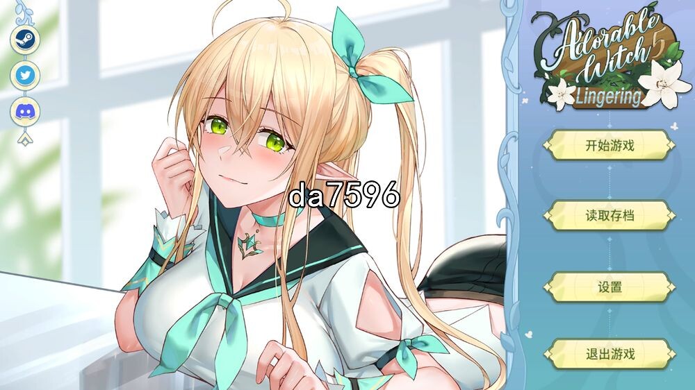 无修] 可爱的女巫5 AdorableWitch5 官方中文步兵版 【游戏语音】：中文 PC端 官中高清完整版 预览图