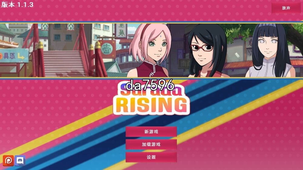 忍者佐良娜崛起 Sarada Rising Ver1.13 双端 汉化版 预览图