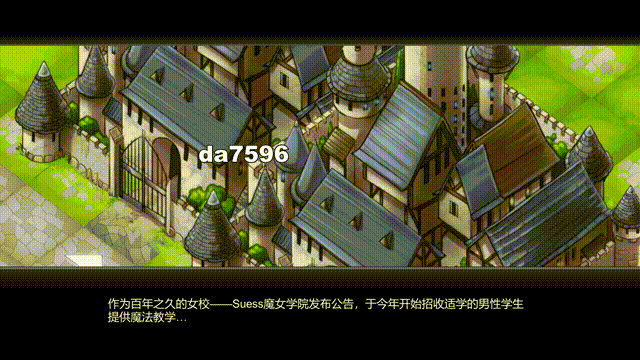 无修] 可爱的女巫5 AdorableWitch5 官方中文步兵版 【游戏语音】：中文 PC端 官中高清完整版 预览图