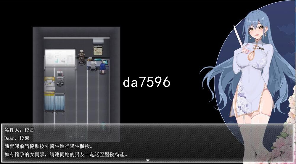 无修] 夜幕之花 Night Bloom V0.323 官方中文步兵版 【游戏语音】：中文 PC端 官中高清完整版 预览图