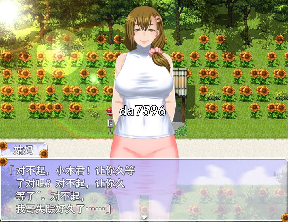 拔作] 我的暑假秘密回忆2 ぼくのひみつの夏休み2 ver1.28 AI机翻版 【游戏语音】：中文 PC端 汉化版 预览图