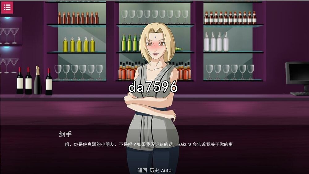 忍者佐良娜崛起 Sarada Rising Ver1.13 双端 汉化版 预览图
